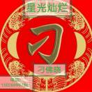 上海卡友50894713头像