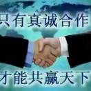 建安汇用户头像