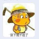 信号不好