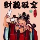 次奥