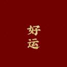 用户发起投诉