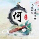 盛鑫印染-阿國