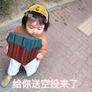 张先生的头像