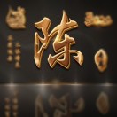 陈亚兴