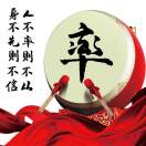 风吹鼓