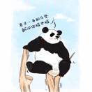 南山无梅落的头像