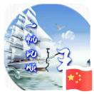 新浓民