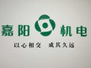 王德正18553367155；