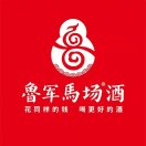山东鲁军马场酒