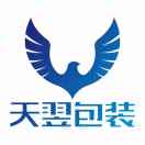 天翌包裝-13705601766