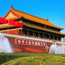 建安汇用户头像