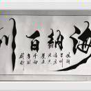 海纳百111的头像-华闻时空