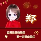 A三加燕子圖文廣告-13230867580