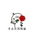 建安汇用户头像