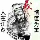 陆先生的头像