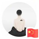 ꯭陈