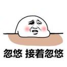 飞老爷
