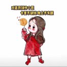 紅豆布丁