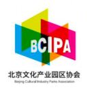 北京文化产业园区协会