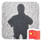 XIAO¹???³?²³???
