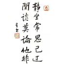 寿先生的头像