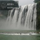楚河(有事打电话)
