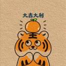 年华未央