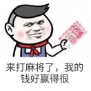 刘先生的头像