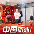u客直谈实名认证刘镇宇