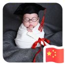 陕西西安沈慧津