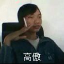 驚寒