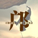 周先生的头像