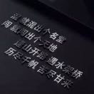 乔先生的头像