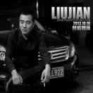 L*⊙▽⊙Jจุ๊บ