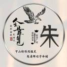 伯爵