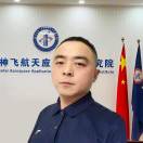 中航人@毛亚飞