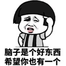 袁先生的头像