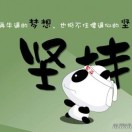 風(fēng)云