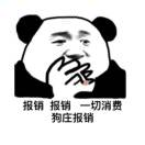 王先生的头像