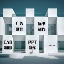 钱伟 13658180080-cg男孩