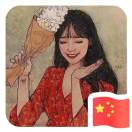 kiki467c58a790ca4ab3's Avatar