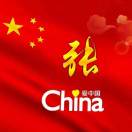 张敏