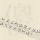 黄先生的头像
