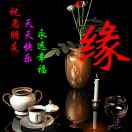 一帘幽梦