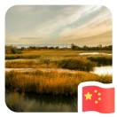 无限星空.cn