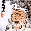 tangsir021's Avatar