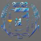 dwlkvision的头像PNETLab模拟器-pnet模拟器-仿真模拟器-pnet-pnetlabPNETLAB模拟器