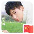 執(zhí)著假如