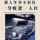 张先生的头像