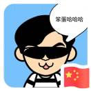 李云翔